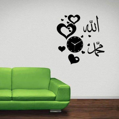 Arabic Calligraphy Heart Design DIY Analogue Wall Clock