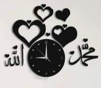 Arabic Calligraphy Heart Design DIY Analogue Wall Clock