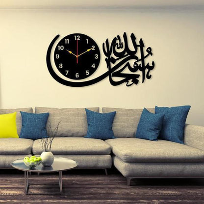 SubhanAllah Calligraphy Analogue Wall Clock