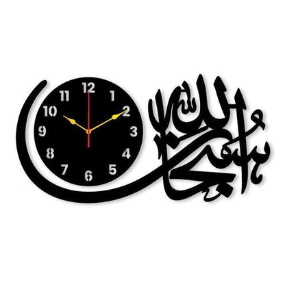 SubhanAllah Calligraphy Analogue Wall Clock