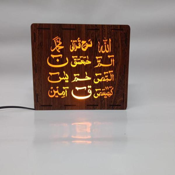 Islamic Calligraphy Lamp With Light