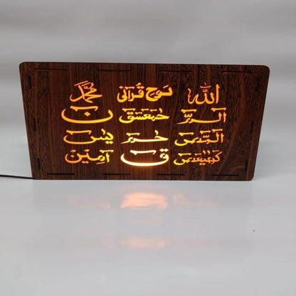 Islamic Calligraphy Lamp With Light