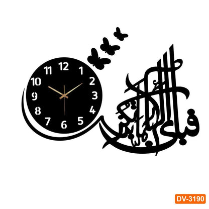 Quranic Verse Calligraphy Analogue Wall Clock