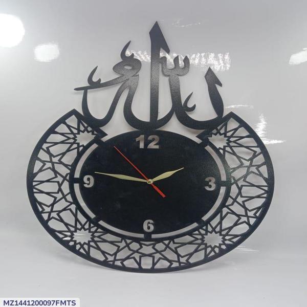 Allah Calligraphy Analogue Wall Clock