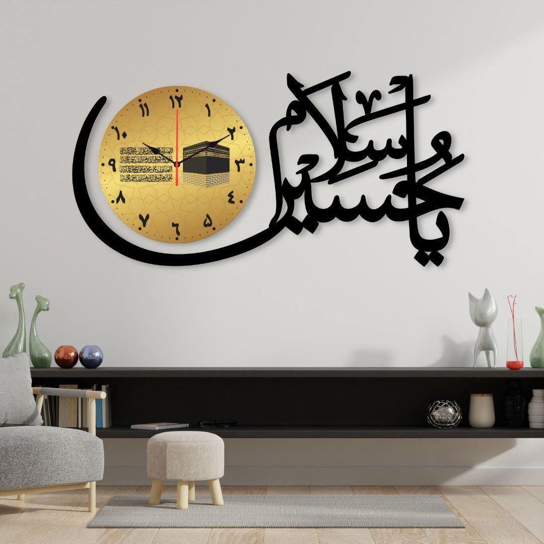 Hussain RA Islamic Calligraphy Analogue Wall Clock