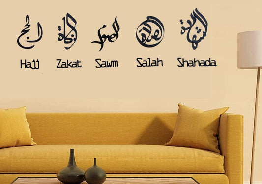 5 Pillers Of Islam 3D Wooden Wall Decoration