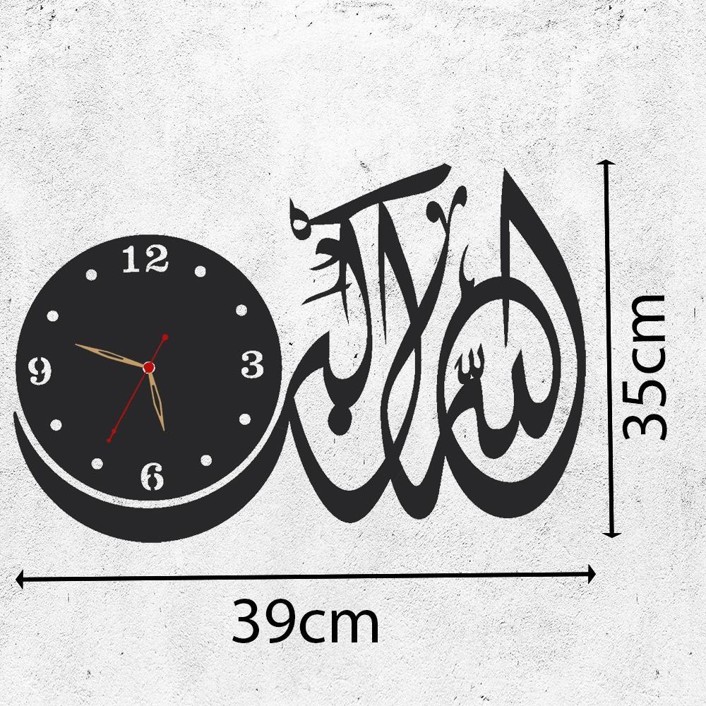 Beautiful Islamic Wall Clock