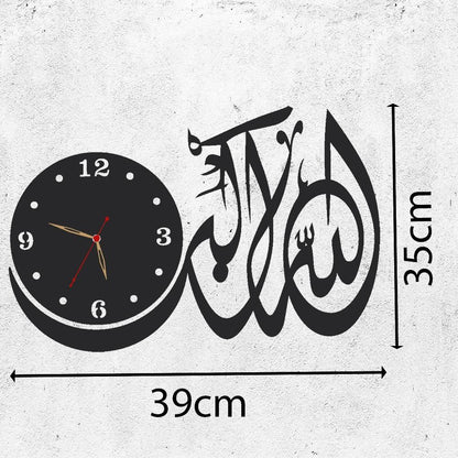 Beautiful Islamic Wall Clock