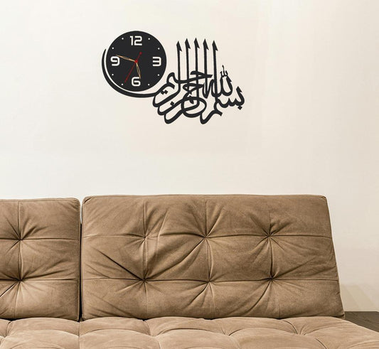 Bismillah Islamic Art Calligraphy Analogue Wall Clock