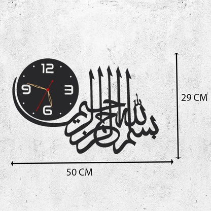 Bismillah Islamic Art Calligraphy Analogue Wall Clock